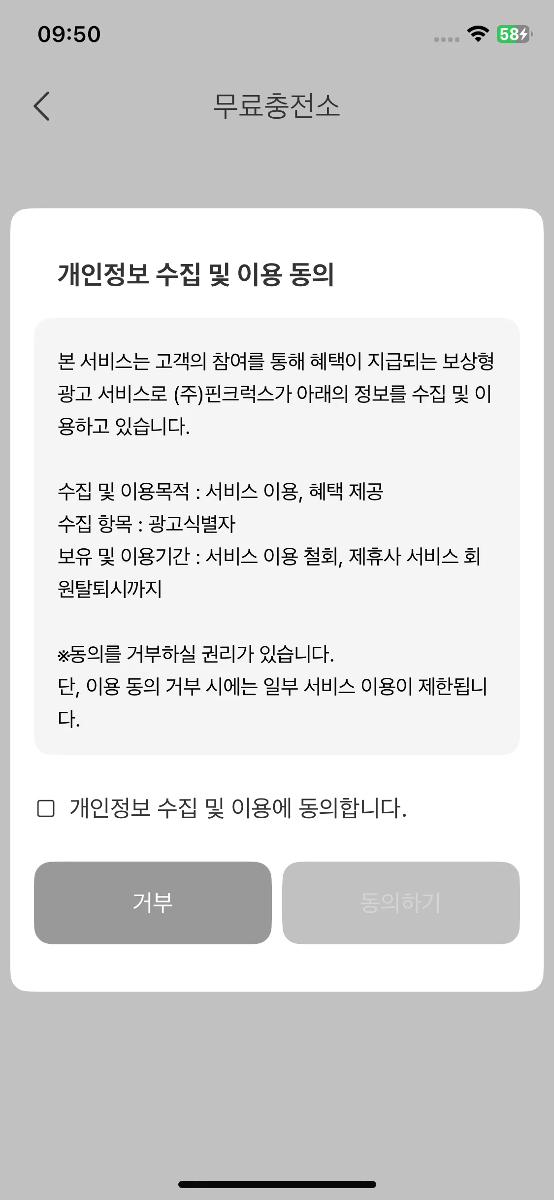 Test Image 5